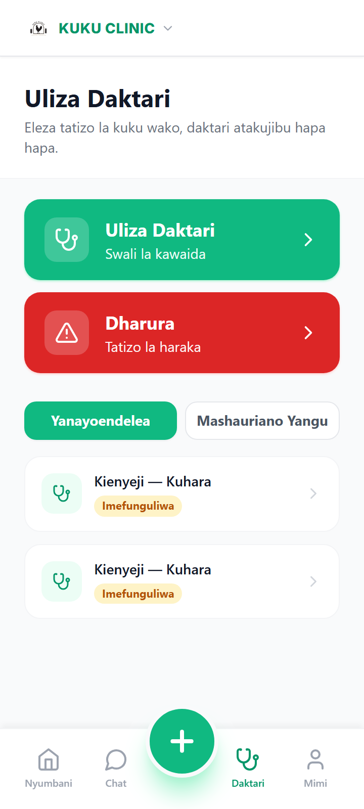 Skrini ya Uliza Daktari yenye kitufe chekundu cha Dharura na ushauri unaoendelea