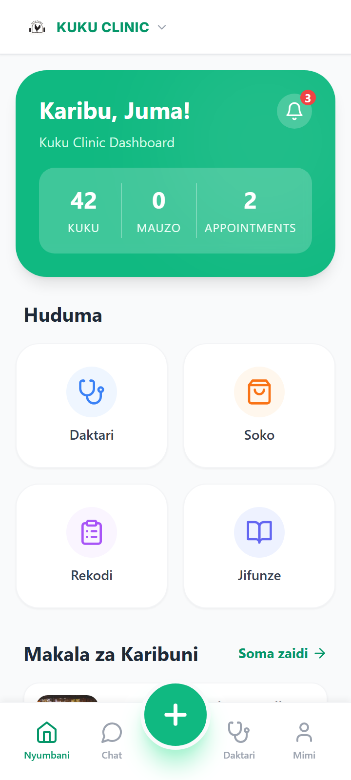 Programu ya Kuku Clinic kwenye simu: skrini ya Nyumbani ikionyesha kuku 42, huduma za Daktari, Soko, Rekodi na Jifunze