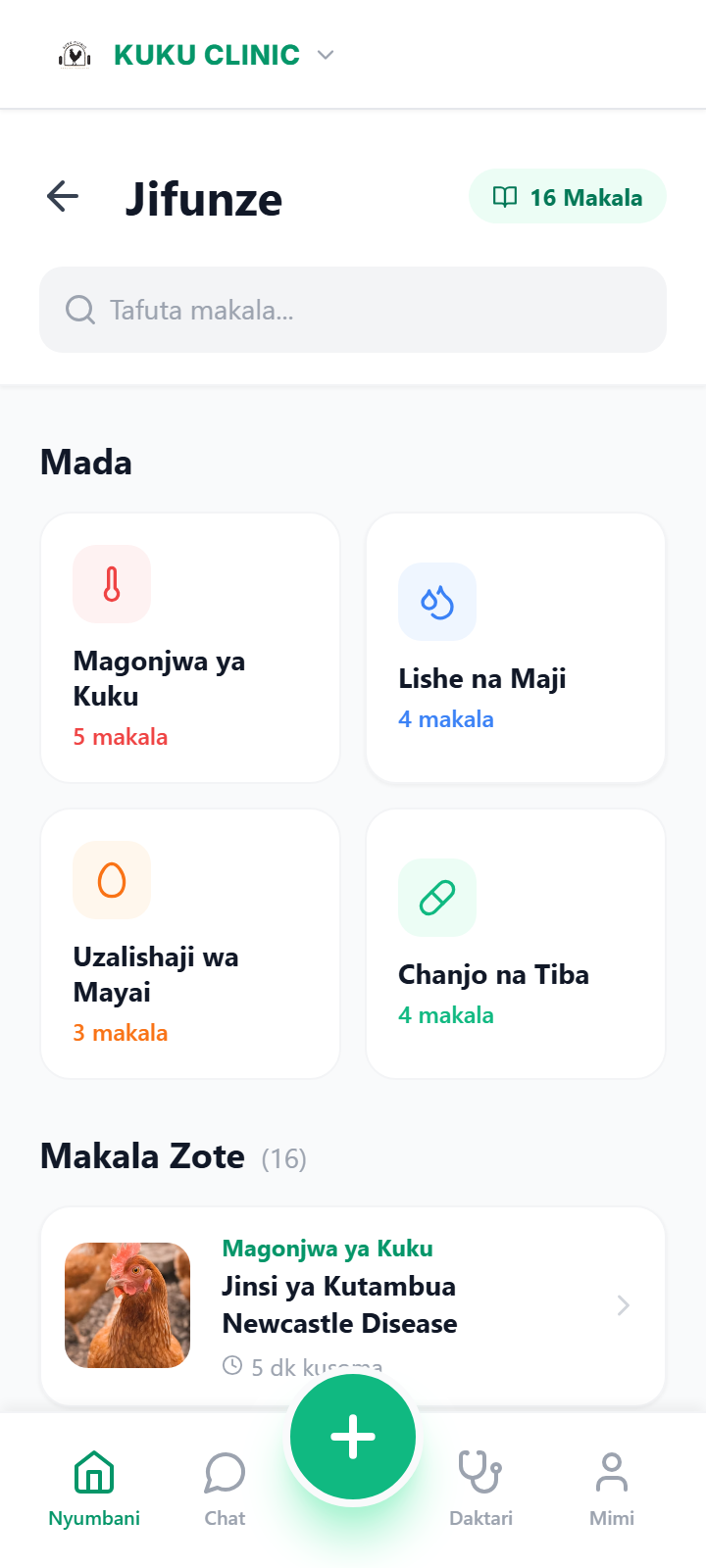 Skrini ya Jifunze yenye makala za magonjwa, lishe, uzalishaji na chanjo