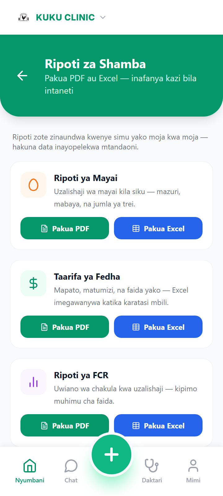 Skrini ya Ripoti za Shamba yenye vitufe vya kupakua PDF na Excel kwa mayai, fedha na FCR